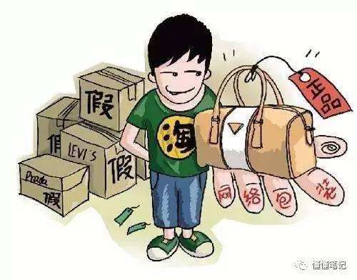 阿里巴巴打假特战队负责人：制售假团伙向微商等转移